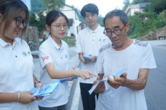 做为村落复兴沉点 