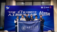 邀请行业专家和学者 