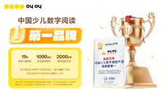 <b>精准判断孩子对内容的接管度爱度</b> 