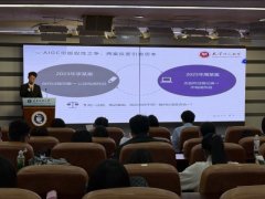 “智权工坊队”阐发互联网法院审理的两起AI文生 
