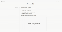 果把保守的大模子比做人的“大脑” 